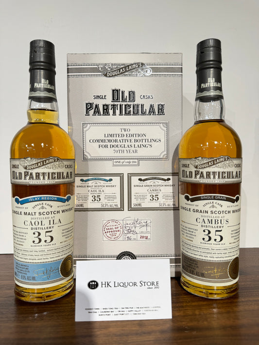 Caol ila 35 + Cambus 35 老特别套装 (Cambus)