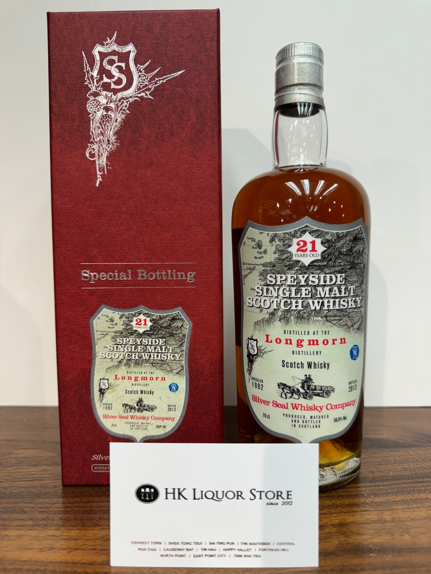 Longmorn 21 1992 銀印章