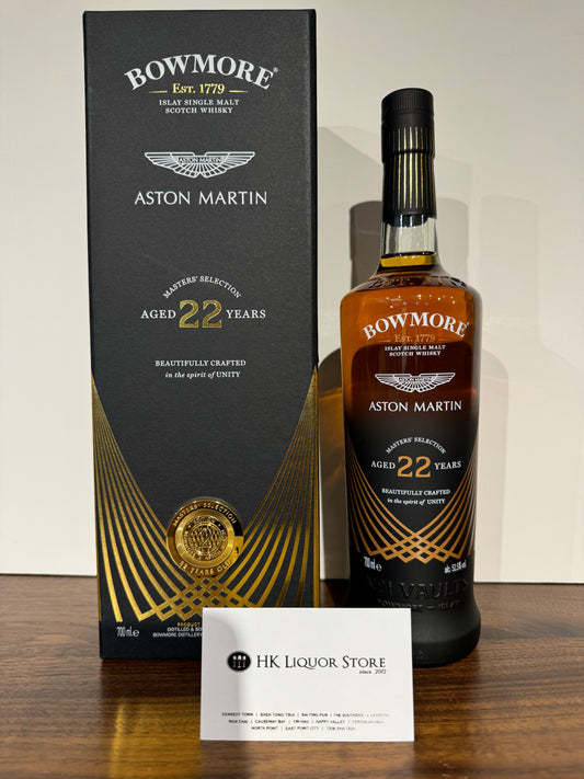 Bowmore 22 阿斯顿马丁大师精选 #2