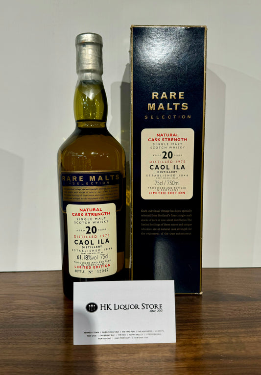 Caol ila 20 1975 稀有麥芽威士忌