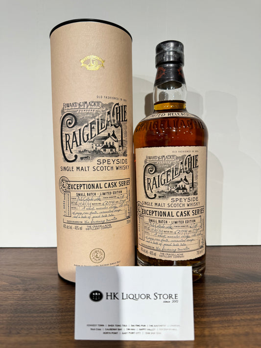 Craigellachie 17 1999 #CR1999 OB