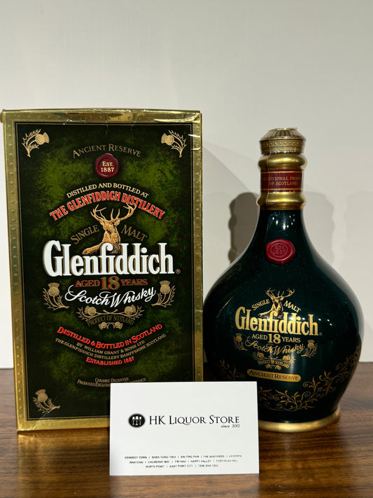 Glenfiddich 18 Green Ceramic Decanter