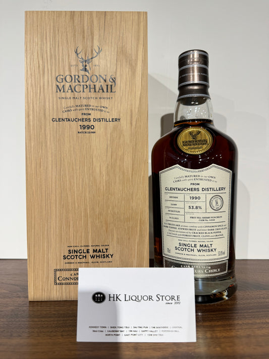 Glentauchers 1990 Gordon & MacPhail CC Upper Sherry