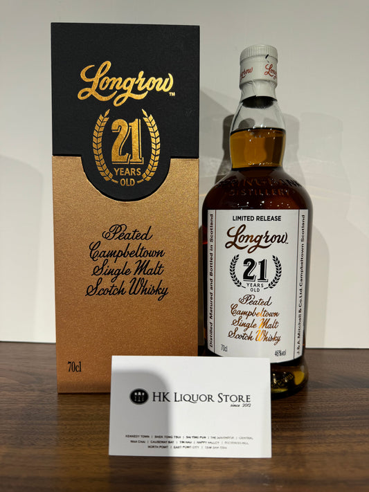 Longrow 21 2023