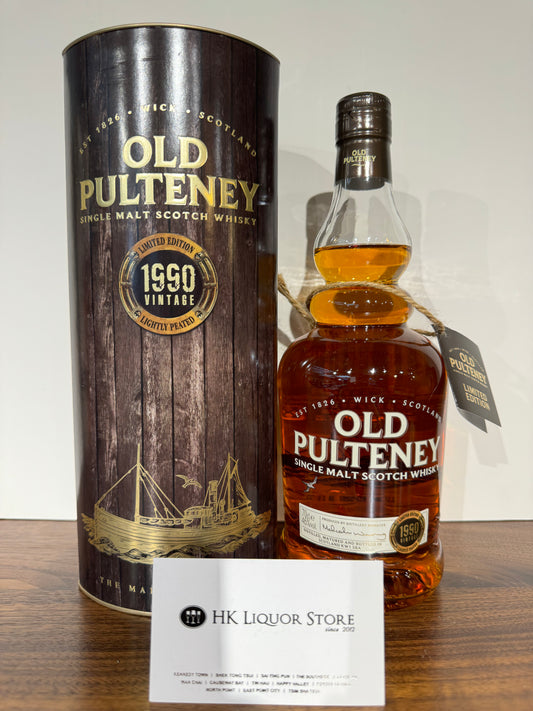 Old Pulteney 1990 23 Lightly Peated