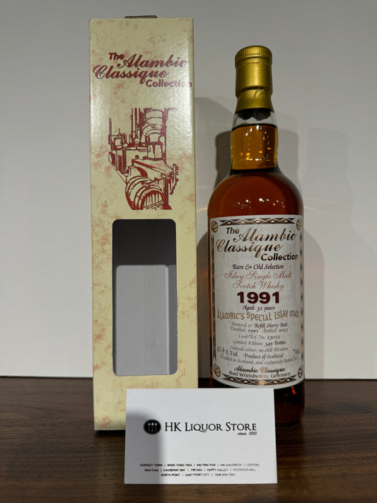 Secret Islay Malt 1991 31 Sherry AC