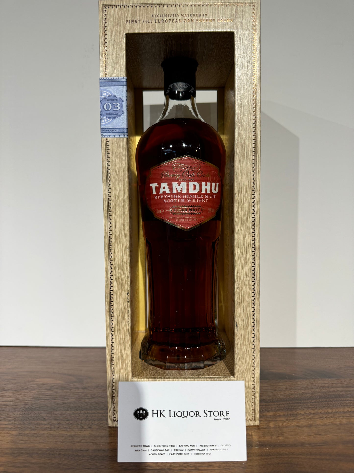 Tamdhu Cigar Malt batch 3