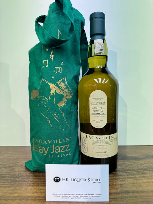 Lagavulin Islay Jazz Festival 2016