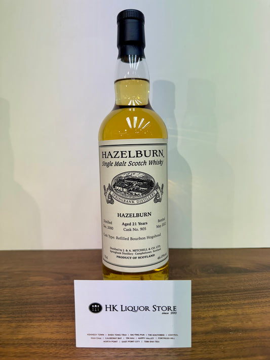 Hazelburn 2000 21 年木桶 905