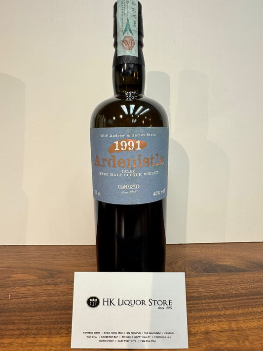 Ardenistle 1991 Samaroli Islay Pure Malt