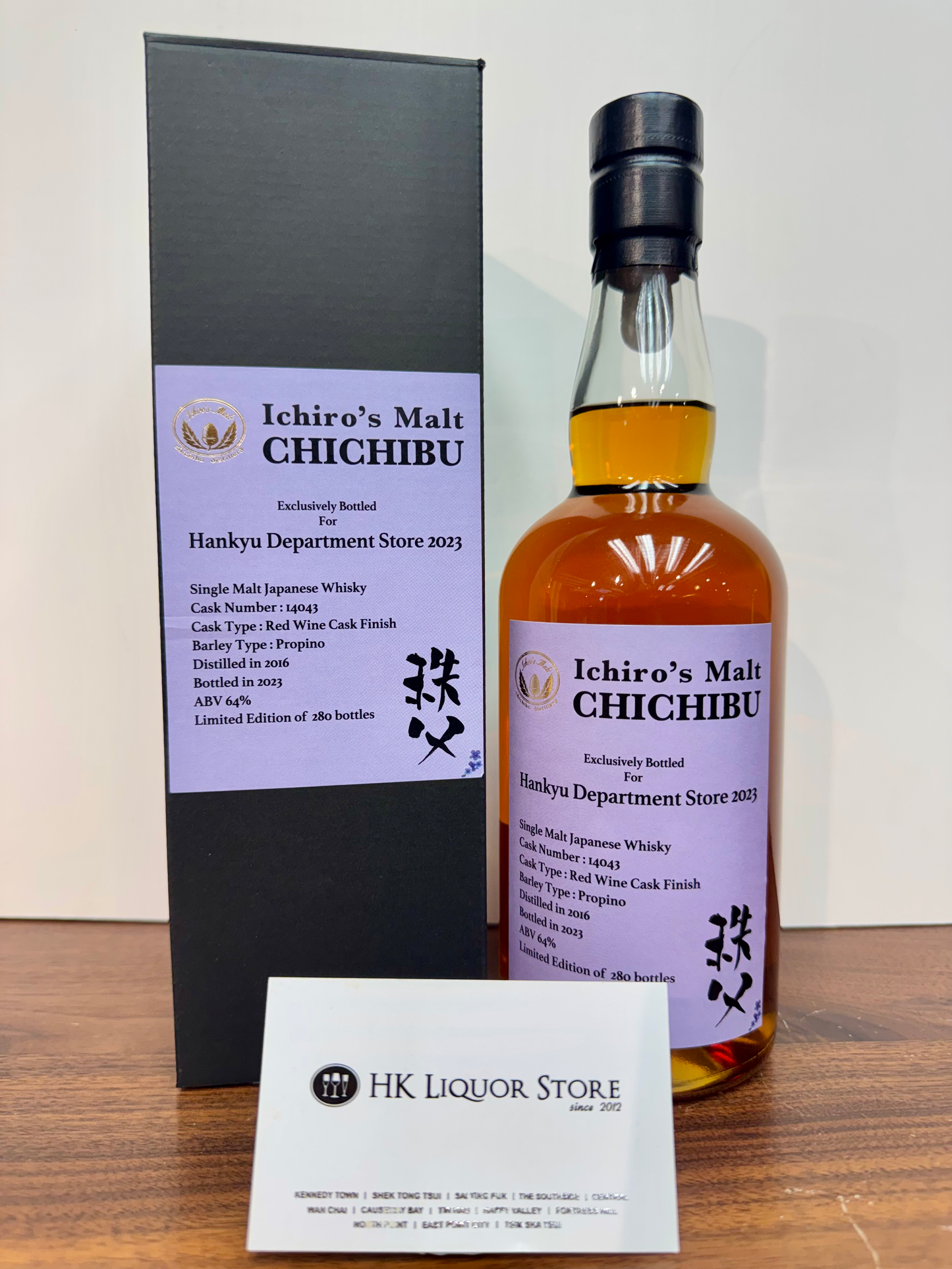 Ichiro’s Malt Chichibu (Exclusively Bottled for Hankyu Department Store 2023)