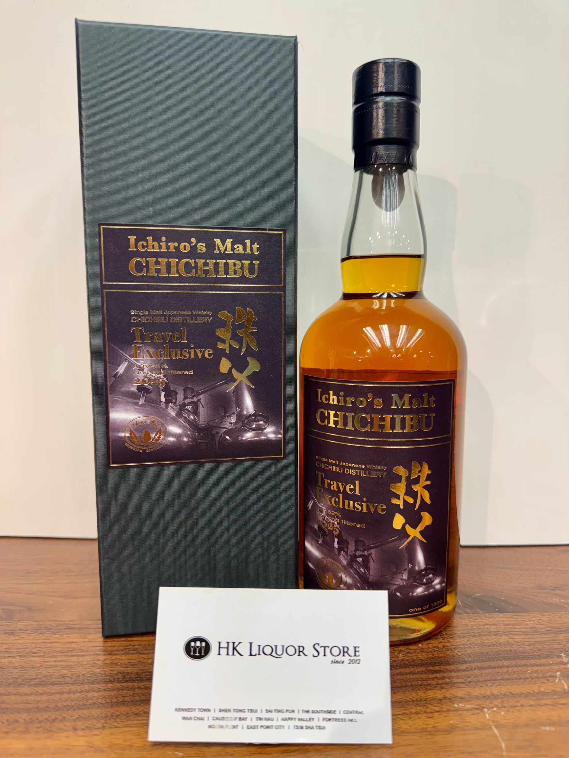 Ichiro's Malt Chichibu Travel Exclusive (2025 Release) – HK Whisky