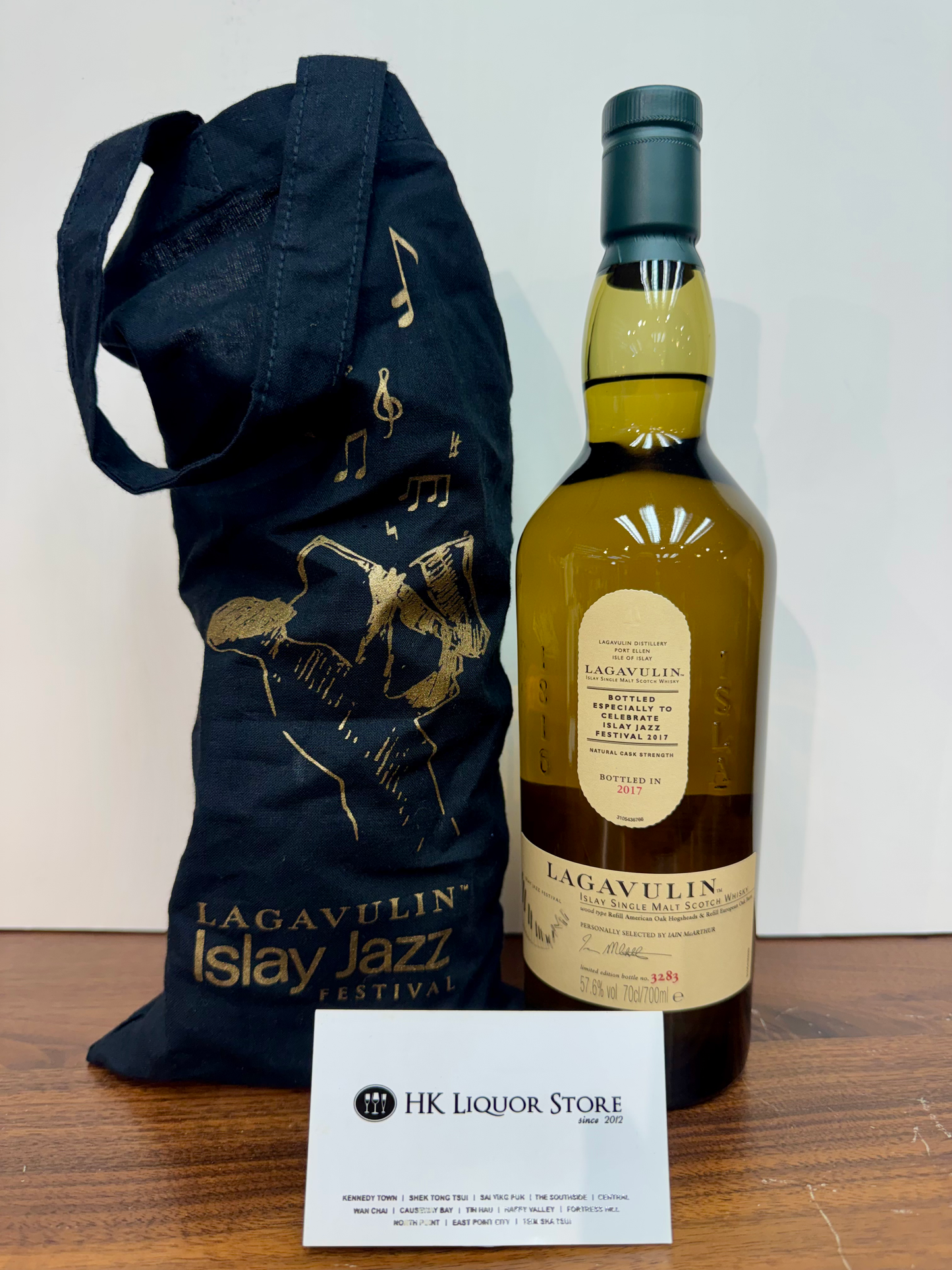 Lagavulin Islay Jazz Festival 2017 Special Edition